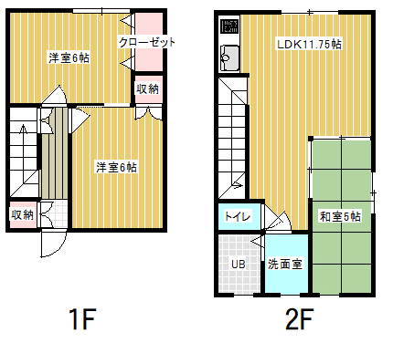 元町東 霞 隣り