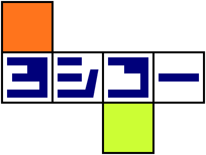 不動産プロデュース ヨシコー